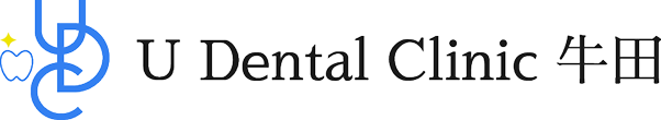 U Dental Clinic 牛田