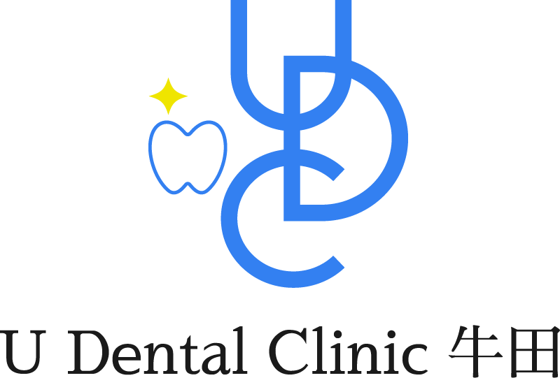 U Dental Clinic 牛田